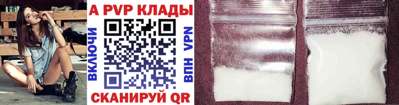 A PVP крисы CK  Купить  Сорск 