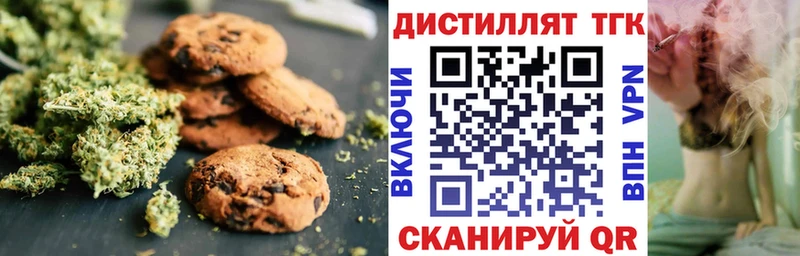Купить закладки  Сорск  Canna-Cookies марихуана 