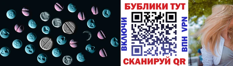 Купить где  Сорск  Ecstasy 99% 