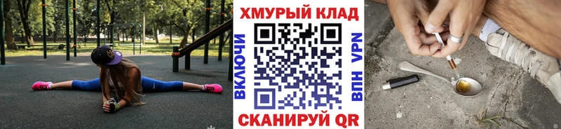 Купить  Сорск  ГЕРОИН белый 