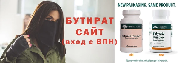 Альфа ПВП Пестово