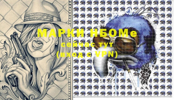 героин Пересвет