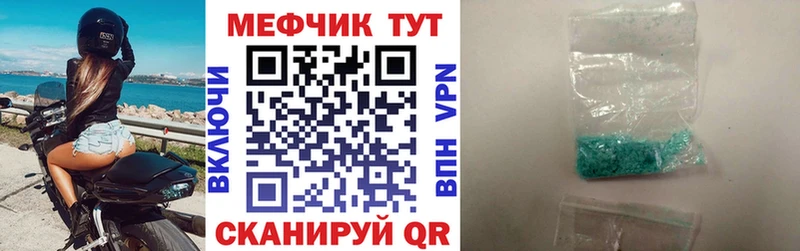 МЯУ-МЯУ мука  Купить  Сорск 